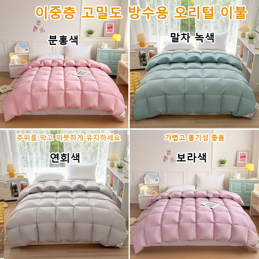 New 2026 White Goose Down Comf - đánh giá và giá Duvet Insert White