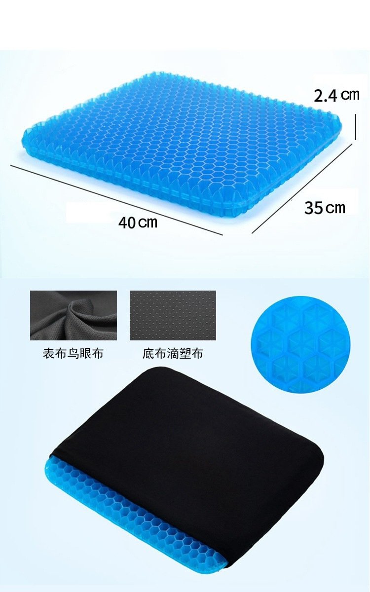 Honeycomb Cooling Gel Seat Cus - đánh giá và giá Cooling Pillow Gel